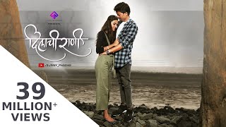 Dilachi Rani  Official Song  Sunny Phadke Supriya TalkarPrashant NaktiVisuals by Varunraj Kalas [upl. by Brig95]