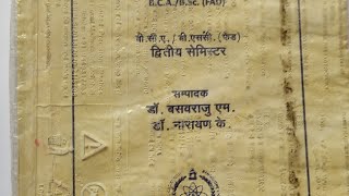 Trishanku kee Dharmshala by Harishankar Parsai 2 sem bca  kathanidhi  bnu [upl. by Thomasa]