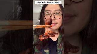 쭈꾸미 대패삼겹살 webfoot octopus sliced pork belly いいだこ [upl. by Biegel]