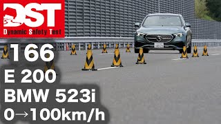 MercedesBenz E200 Avantgarde×BMW523i Exclusive 0→100kmh【DST♯16601】 [upl. by Horvitz]