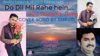 DO DIL MIL RAHE HEIN New Version KUMAR SANU  Nadeem Shravan  Pardes  1997 [upl. by Arraes]