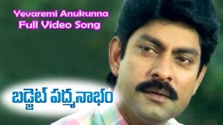 Yevaremi Anukunna Full Video Song  Budget Padmanabham  Jagapathi Babu  Ramyakrishna  ETV Cinema [upl. by Simeon]