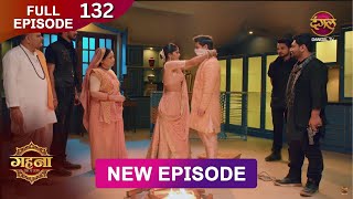 Gehna Zevar Ya Zanjeer  New Full Episode 132  8 DEC 2024  NewEpisode  Dangal TV [upl. by Faythe587]