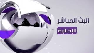 🔴 بث مباشر beIN SPORTS News [upl. by Remmer622]