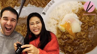 The Best Japanese Curry Relationship Talk [upl. by Wini972]