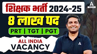 Teaching Vacancy 202425  New Teaching vacancy  Post Eligibility  8 Lakh vacancies🤩 [upl. by Sadnak]