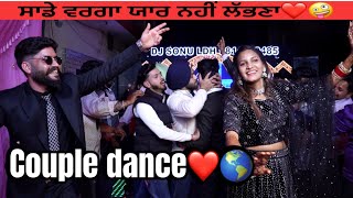 Wedding Dance Performance  Couples  Punjabi Couples [upl. by Emelita]