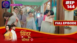 Sindoor Ki Keemat 2  25 September 2023  Full Episode 144  सिंदूर की कीमत २  Dangal TV [upl. by Suilienroc]