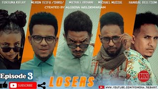 HDMONA  Episode 3  ሉዘርስ Losers  New Eritrean Series Drama 2021 [upl. by Kenley]