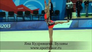 Кудрявцева Яна Булавы Yana Kudryavtseva Clubs [upl. by Os]