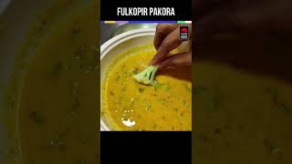 মুচমুচে ফুলকপির পাকোড়া  FULKOPIR PAKORA Shorts Viral shorts snacks [upl. by Avat]