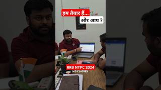 हम तैयार हैं RRB NTPC के लिए और आप  RRB NTPC 2024  MD Classes motivation mdclasses [upl. by Yklam980]