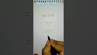 Easy decimal trick maths trending trendingshorts [upl. by Karlan98]