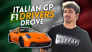 What the F1 DRIVERS DROVE to the 2024 ITALIAN GP [upl. by Hinda]