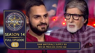 KBC Season 14  Ep 41  इस Contestant ने Big B को दी Automobile Industry के बारे में कुछ जानकारी [upl. by Leiru]