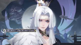 Onmyoji  Onikiris New Skin  Wolf Slayer [upl. by Anua]