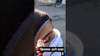 Is bar Christmas aise hoga [upl. by Secilu]