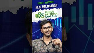 Shree Renuka Sugars Latest News  Shree Renuka Sugars Share  Shree Renuka Sugars Stock Analysis [upl. by Eirrod153]