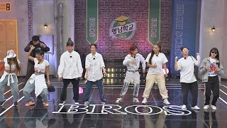 티저 STREET KNOWING FIGHTER│20211120 COMING SOON 〈아는 형님Knowing bros〉 [upl. by Nnyleahs]