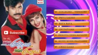 Akkada Ammayi ikkada Abbayie Audio Songs JukeboxPavan KalyanSupriyaRambaKoti EVV Satyanarayana [upl. by Narok818]