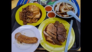 Best Popular Favorite Singapore Food  Kway Chap Toa Payoh Lorong 4 [upl. by Ladnek]