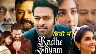 Radhe Shyam Full Movie Hindi I Prabhas I Pooja Hegde I Bhagyashree I Jayaram I interesting facts [upl. by Celestia]