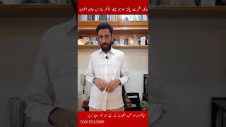 Simple explanation of Miasm  Homeopathy  Dr Banaras Khan Awan [upl. by Kanor]