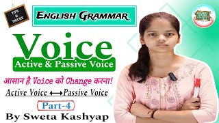 Voice  Part 4 Voice in English Grammar  Active amp Passive voice  English Grammar by Sweta Kashyap [upl. by Doolittle]