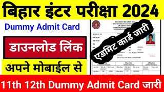 12th Ka Dummy Admit Card Kaise Download Karen  Bihar Board Dummy Admit Card 2024 [upl. by Rush]