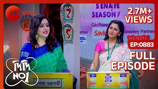 রূপসা কি বললো ছেলের ব্যাপারে  Didi No 1 Season 7  Rachana Banerjee  Full Ep 883  Zee Bangla [upl. by Arvid]