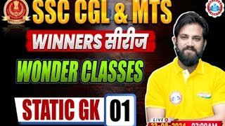 SSC CGL amp MTS Wonder Classes  Static Gk Class Naveen Sir  ssc sscmts sscssccgl [upl. by Aiduan821]