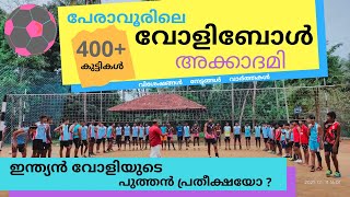 About Jimmy George Volleyball Academy Thundiyil l Volleyball Academy Peravoor [upl. by Yadnus]