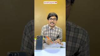 Gandhi jayanti or oral test 🤭 shorts ytshort comedy funny school sraoster students viral [upl. by Martha]