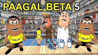 Kala Kaddu Comedy  PAAGAL BETA 5  JOKES  Paagal Beta Desi Comedy Video [upl. by Leela]