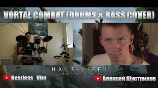 Half Life 2 Episode 2 Vortal Combat Bass and Drums Cover [upl. by Oiramal814]