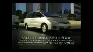 2000 Toyota Estima CM [upl. by Najib]