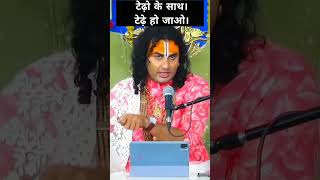 flute anirudh aniruddhacharyaji bhagwatkatha vrindavan krishna spiritual krishnastatus love [upl. by Brietta866]