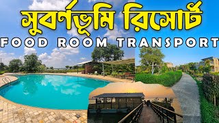 Shubornobhumi Resort  সুবর্ণভুমি রিসোর্ট । মেঘনা নদীর তীরে  Subarna Bhumi  Resort Near Dhaka [upl. by Zasuwa668]