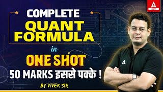 CUET 2024 Quantitative Aptitude All Formulas in One Shot  50 Marks इससे पक्के 🔥 By Vivek Sir [upl. by Elda722]