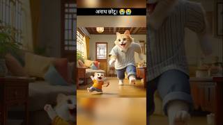 छोटू का दुख भरा बचपन।😭 Little cat aicat story cute cat aiart [upl. by Nyrraf467]