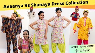 Anaanya Vs Shanaya Dress Collection  RS 1313 VLOGS  Ramneek Singh 1313 [upl. by Marte18]