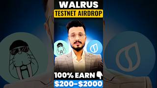 Walrus testnet Airdrop Claim 500  Walrus Airdrop join step by step  Sui network Airdrop [upl. by Anemij]