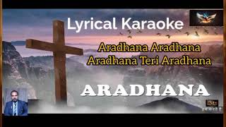 Aradhana Teri Aradhana  lyrical Karaoke [upl. by Magen]