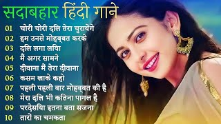 90’s Old Hindi Songs💘 90s Love Song🥰 Udit Narayan Alka Yagnik Kumar Sanu 💔 Hindi Jukebox songs [upl. by Karilla422]