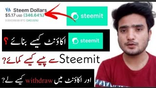 How To Make Money Steemit  Best Social Pay Site 2021  Steemit Full Course  HindiUrdu [upl. by Anetsirk269]