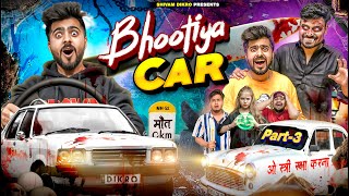 BHOOTIYA CAR  PART  3   Shivam Dikro [upl. by Eidnas649]