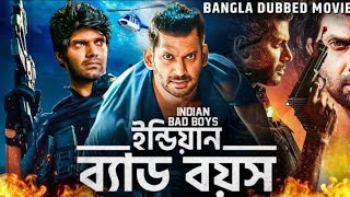 Tamil ব্যাড বয়স Bangla Dubbed  Tamil bangla move  তামিল একশন মুভি বাংলা ভাষায় ২০২৪ সালের [upl. by Columbus]