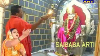 SAIBABA GUJARATI ARTI  સાંઈ બાબા ની આરતી [upl. by Lalitta]