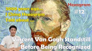 I Ching Hexagram No 12 Told That Vincent Van Gogh Standstill Before Being Recognized [upl. by Naida]