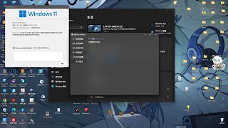 Windows 11 23H2 Explorer new bug crashes [upl. by Oijres]